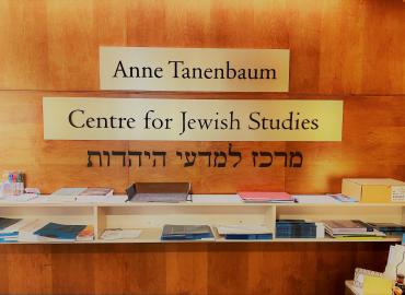 Picture of the entrance to the Anne Tanenbaum Centre for Jewish Studies