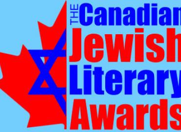 Logo for the Canadian Jewish Literary Awards